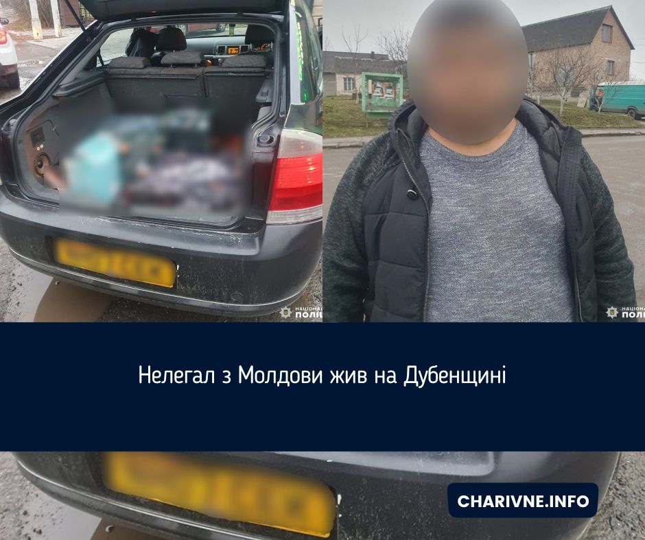 Фото ілюстративне